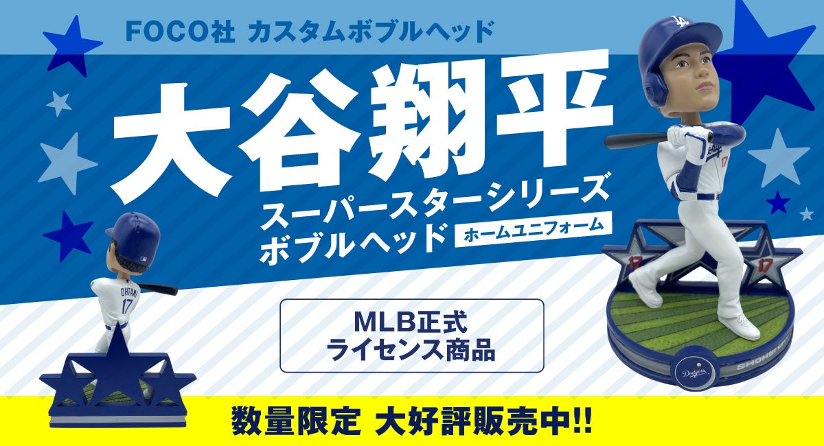 【フジテレビ】FIFAワールドカップ2026の先駆けとなる、強豪国同士の熱い戦い！『サッカー 国際親善試合2024』