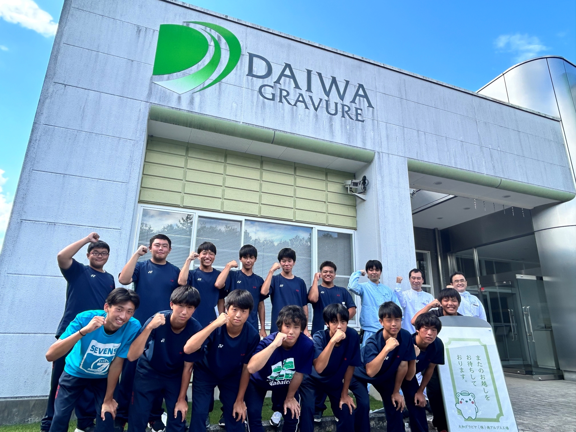 従業員の健康増進を図る「リアルワークアウトエイジフレンドリー健康増進プログラム」9月より提供開始!