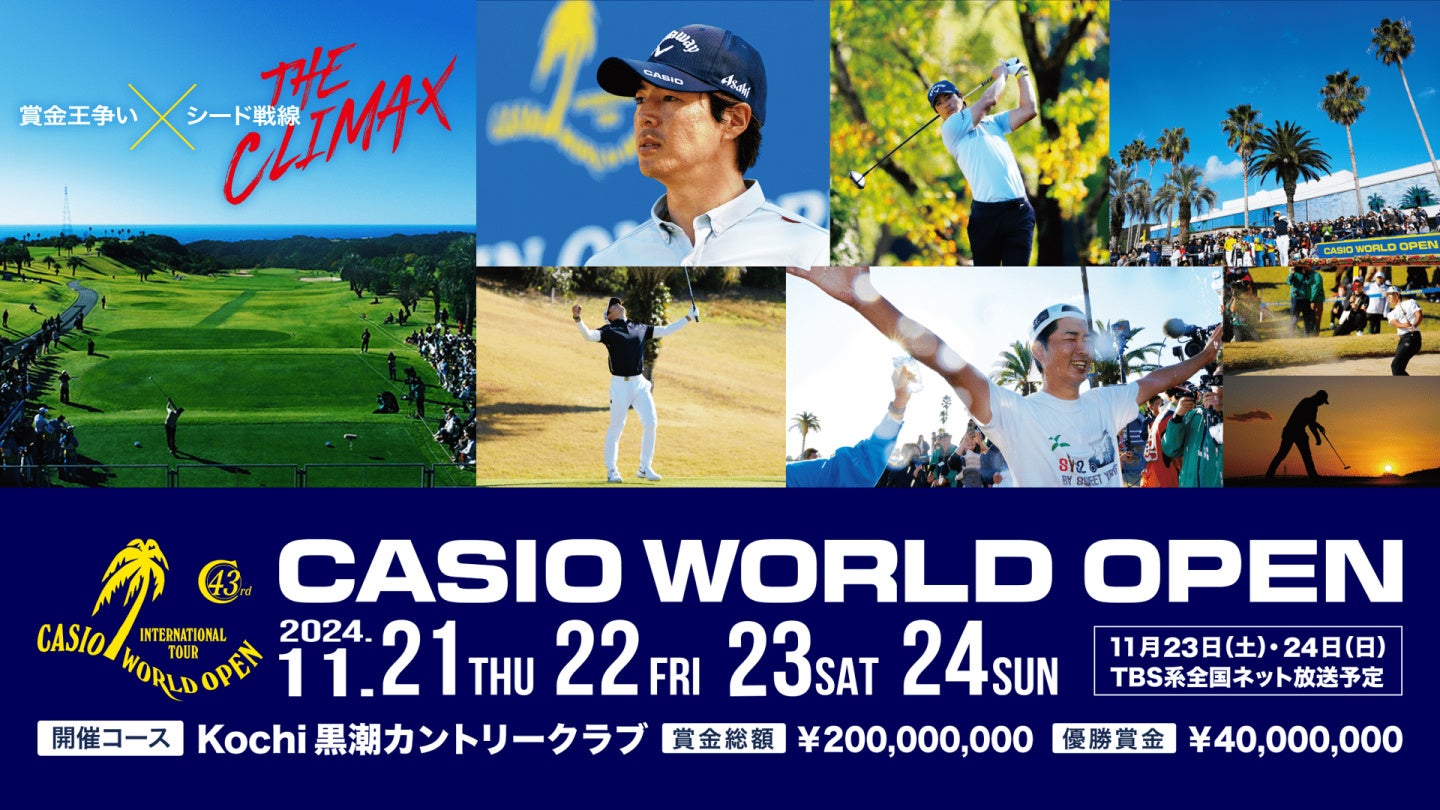 長野県北部6スキー場が滑走可能な共通リフトシーズン券 【NAGANO6 Powder Dream Pass】 2024-2025シーズン 10月1日より販売開始