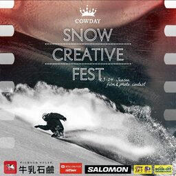 ニューバランス公式オンラインストア 18周年祭 9月4日(水)10:00よりスタート