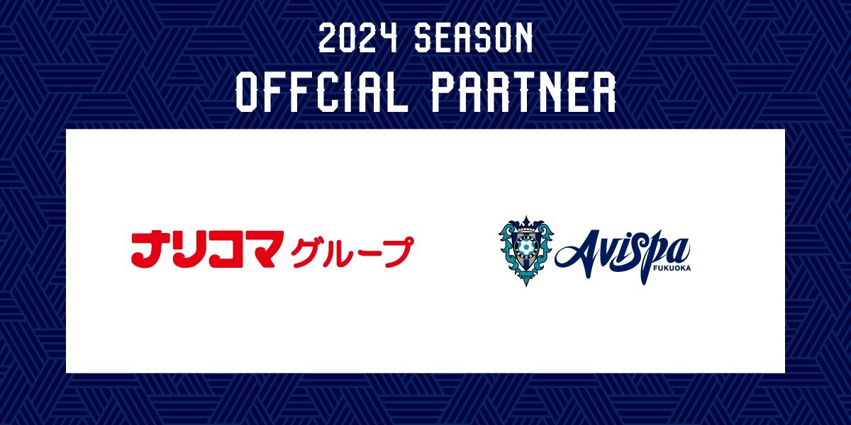 【群馬県】「全日本eスポーツ実況王決定戦」と「U19eスポーツ選手権」出場者エントリー開始!!【9月23日(月)まで】