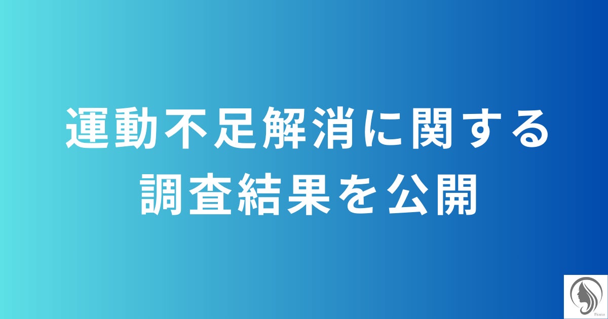 あなたの「UPIでのあたたかいエピソード」募集キャンペーン