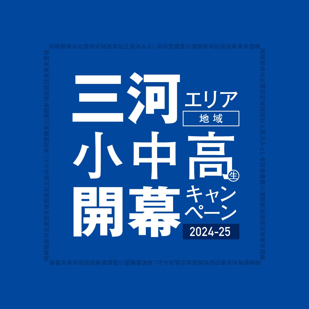 冬の浪速路を駆け抜ける 大阪ハーフマラソン エントリー9/6受付開始