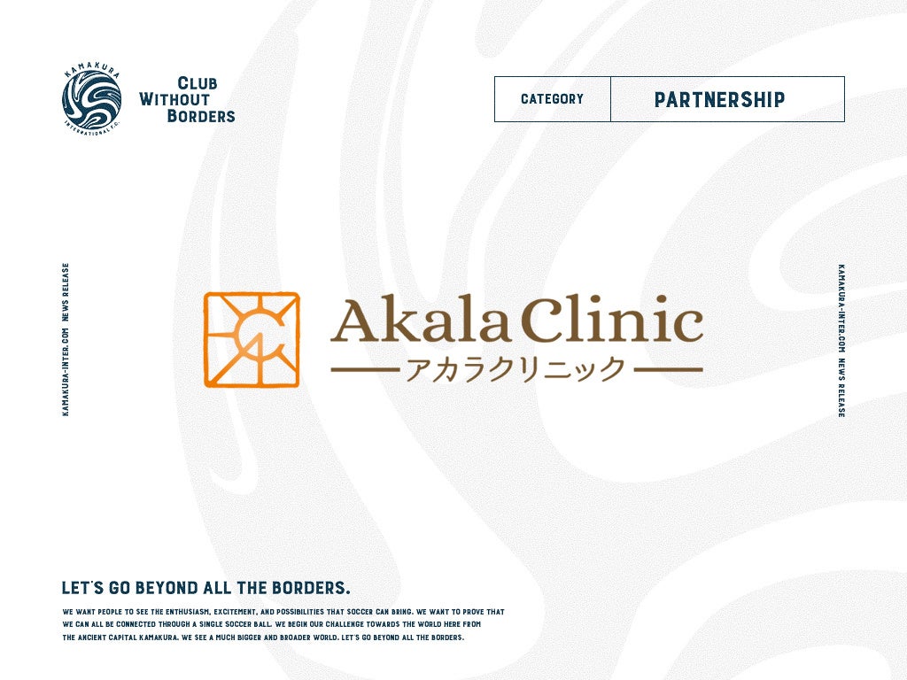 BEAMS SPORTSプロデュース!ブレイキンシーンをファッショナブルに機能的に追求するKOSÉ 8ROCKSの新チームウェアを公開