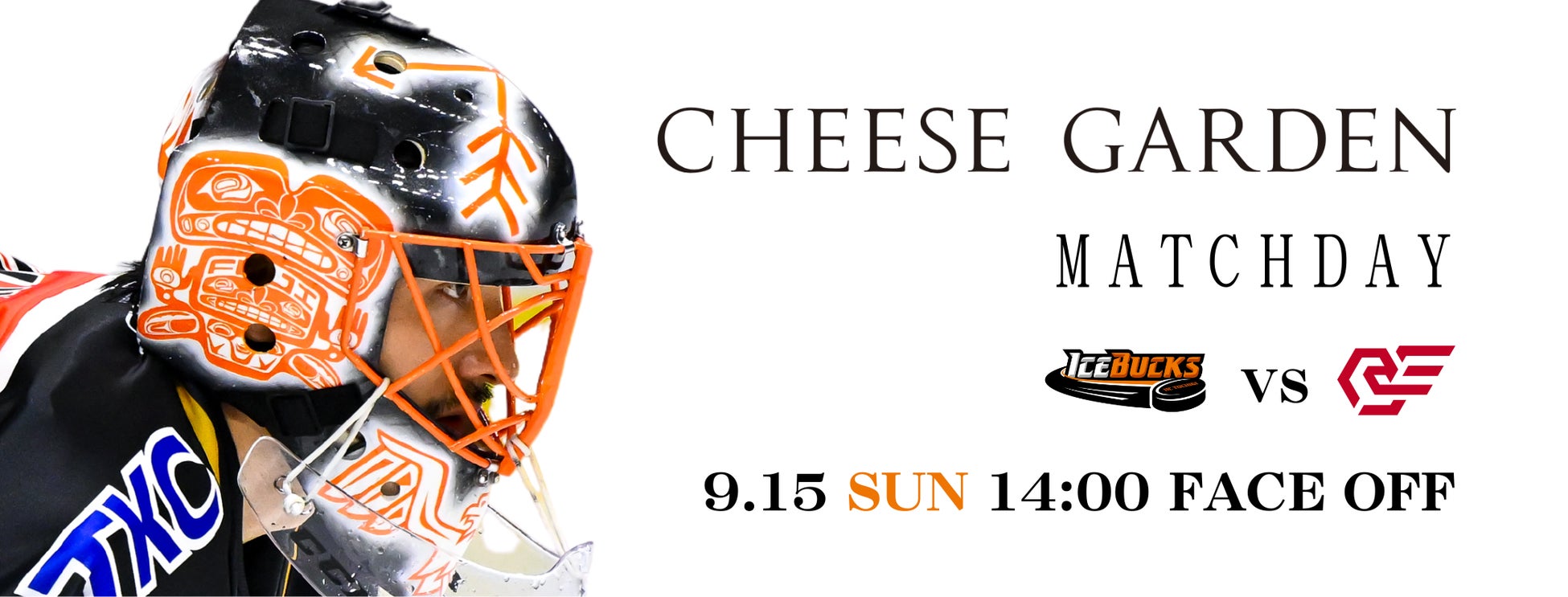 【サッカー・J1・アビスパ福岡】ナリコマグループとの新規パートナー契約 ホーム最終戦での学生無料ご招待企画実施のお知らせ