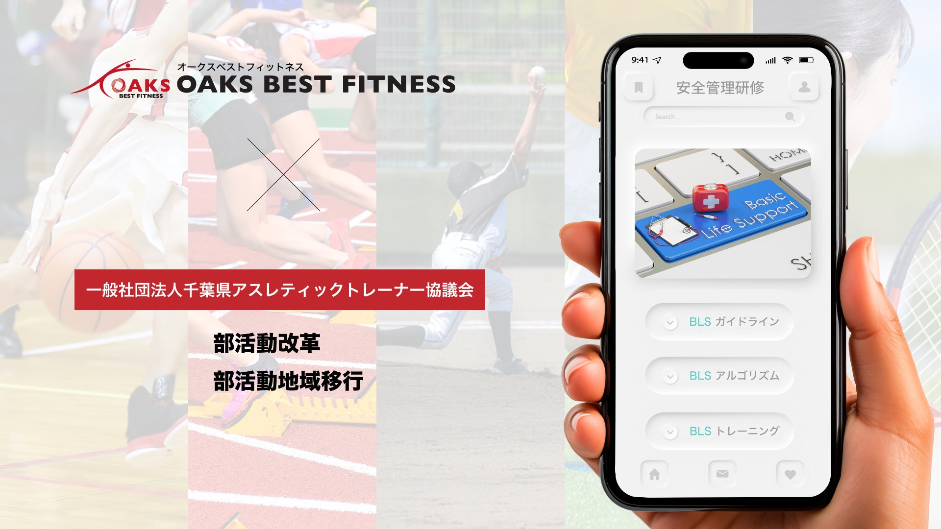 Shokzの最新骨伝導フラッグシップイヤホン「OpenRun Pro2」が9月5日（木）より発売開始！