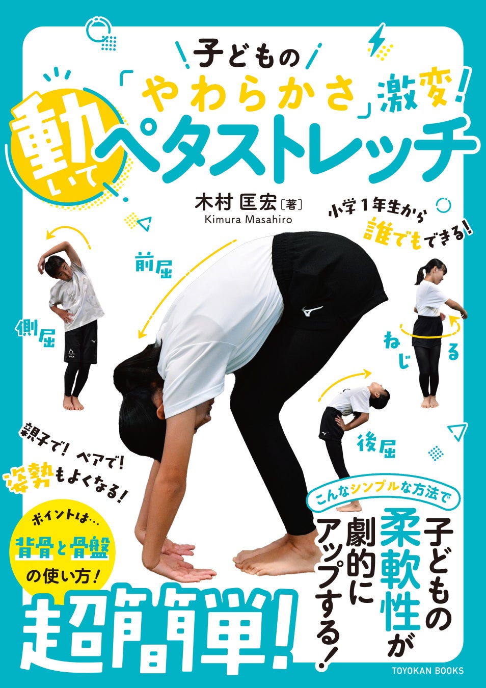 “神スイング”でおなじみ 稲村亜美が試合前にゲスト出演！9月10日（火） 「北海道日本ハム vs 埼玉西武」GAORA SPORTSでエスコンフィールドから生中継