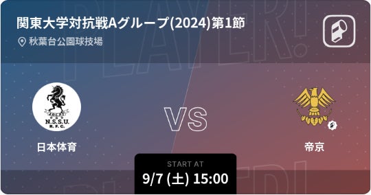 JAPAN BREEZE、クラウドファンディング「ラミレス監督復帰！カリブ海で新たな挑戦！ #ジャパンブリーズ」を9月8日よりスポチュニティで実施！