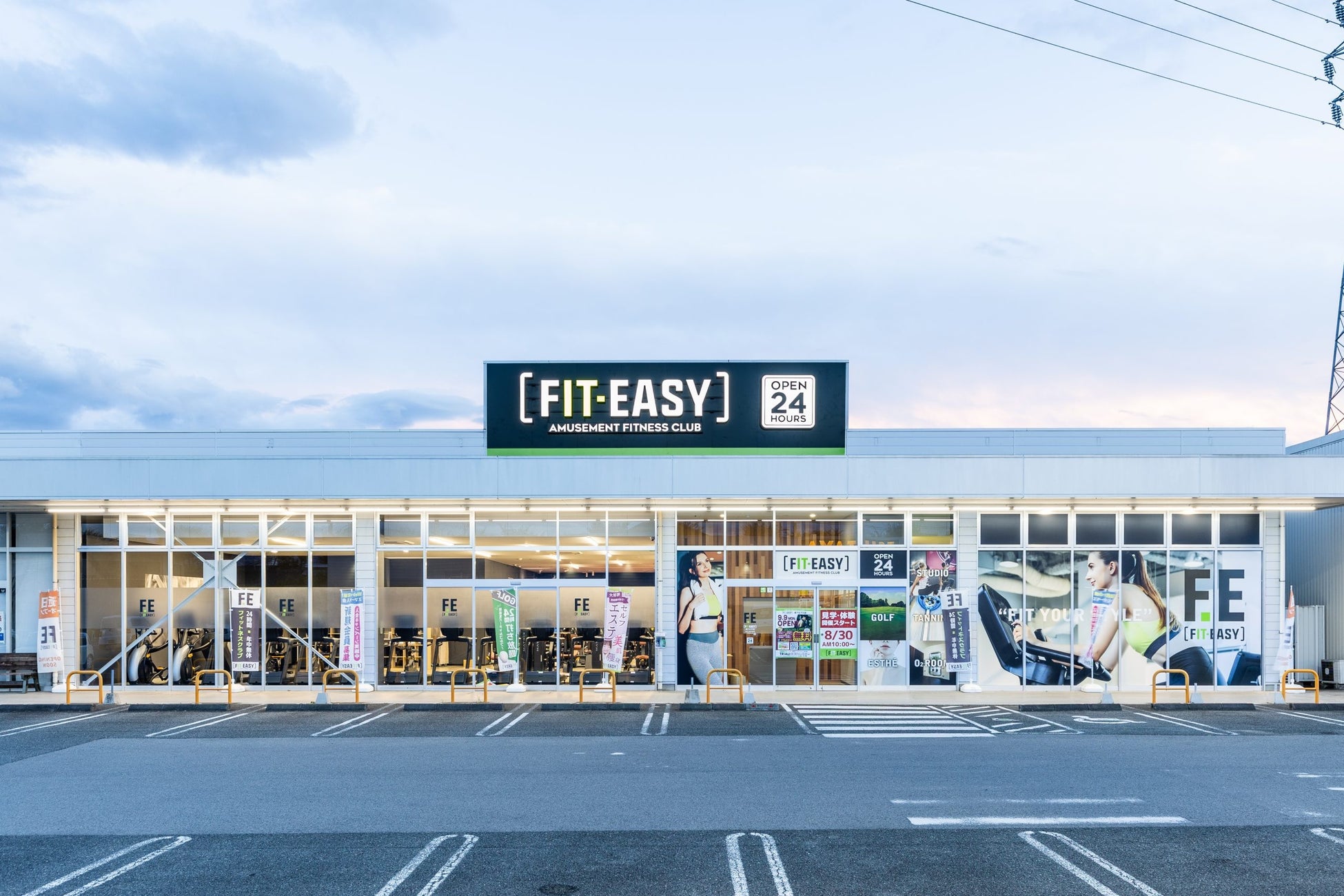 【グランドオープン情報】アミューズメントフィットネスクラブ FIT-EASY 南アルプス店がグランドオープンしました！