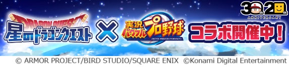 9/23(月祝)多摩川スポーツフェス開催!!