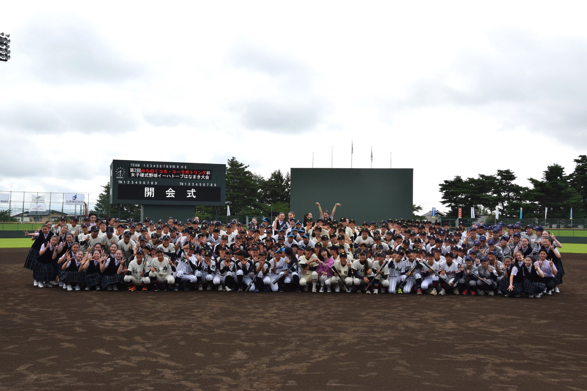 奇跡の集結を果たす一日限りの祭典！サンフレッチェ広島“レジェンドマッチ”歴史に残る名選手たちによる夢の対戦が今冬実現！