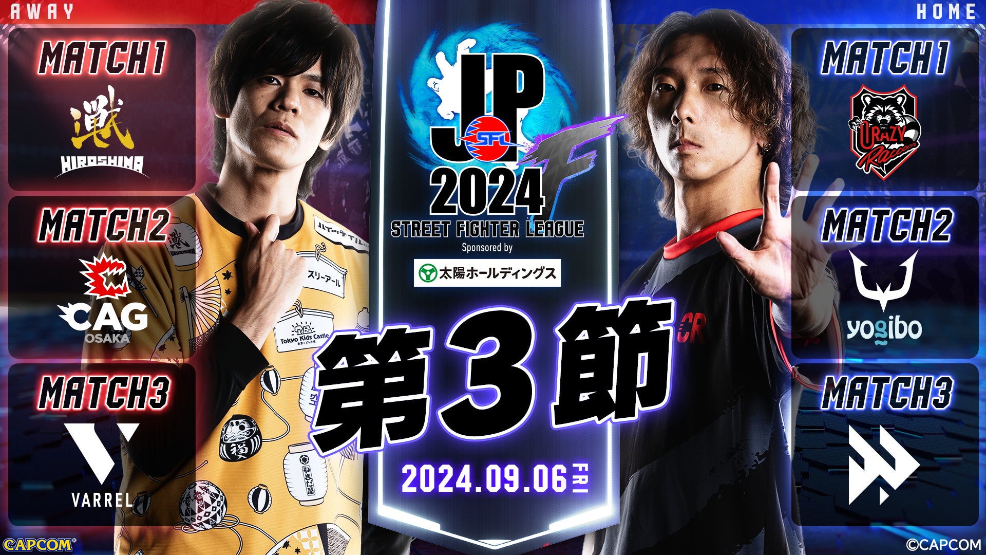 高橋京花（アルコ神戸）が週間MVPに！第9節 週間ベスト5【女子Ｆリーグ2024-2025】今こそ最高のフットサルを