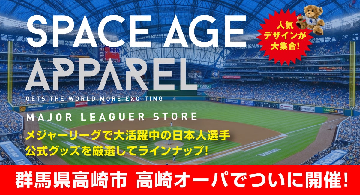 埼玉県川越市からJリーグを目指す「COEDO KAWAGOE F.C」、軽貨物配送などを行う株式会社ポラリスと2024シーズンのサポートパートナー契約を締結