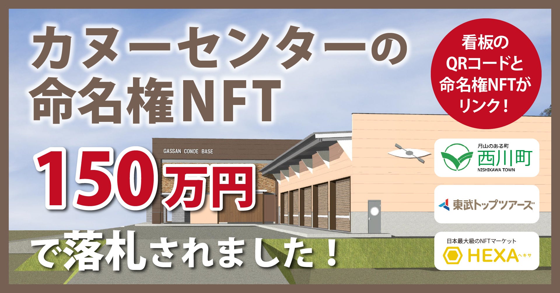 SBCドリームテニスツアー国際大会 9月15日〜22日まで開催！元世界19位のチョン・ヒョンも出場予定