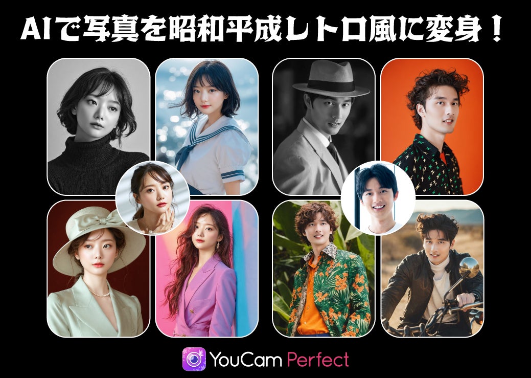 YouCam Perfect、東北楽天ゴールデンイーグルスにAI生成画像を提供開始！