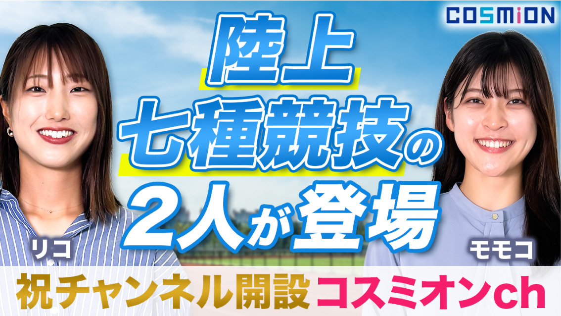 【秋の入会キャンペーン開催】亀山市のサッカースクールで幼児・小学生の新規会員を募集中