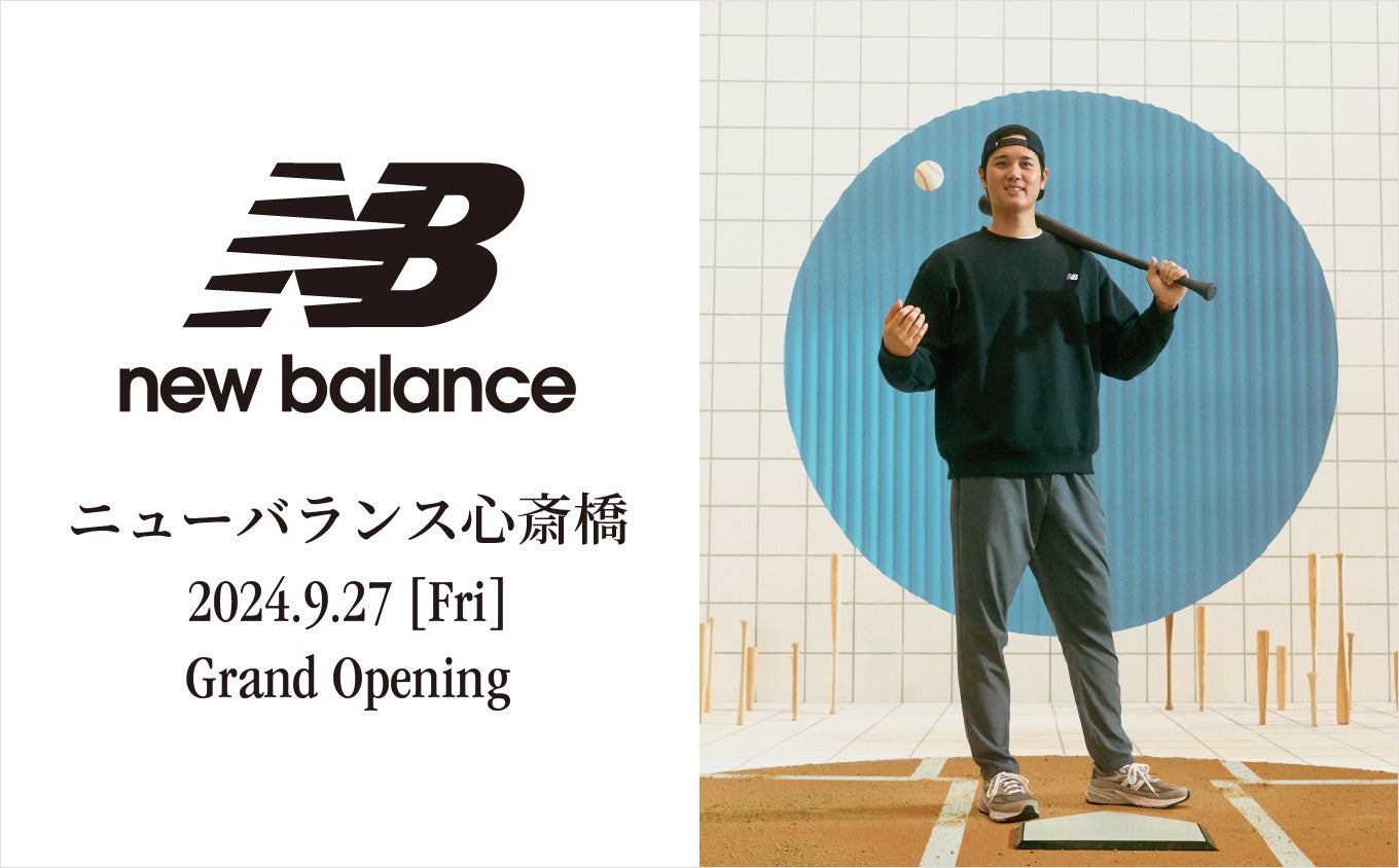 9月28日（土）、9月29日（日）埼玉スタジアム2002にてストリートサッカー国際大会などイベントを開催！！