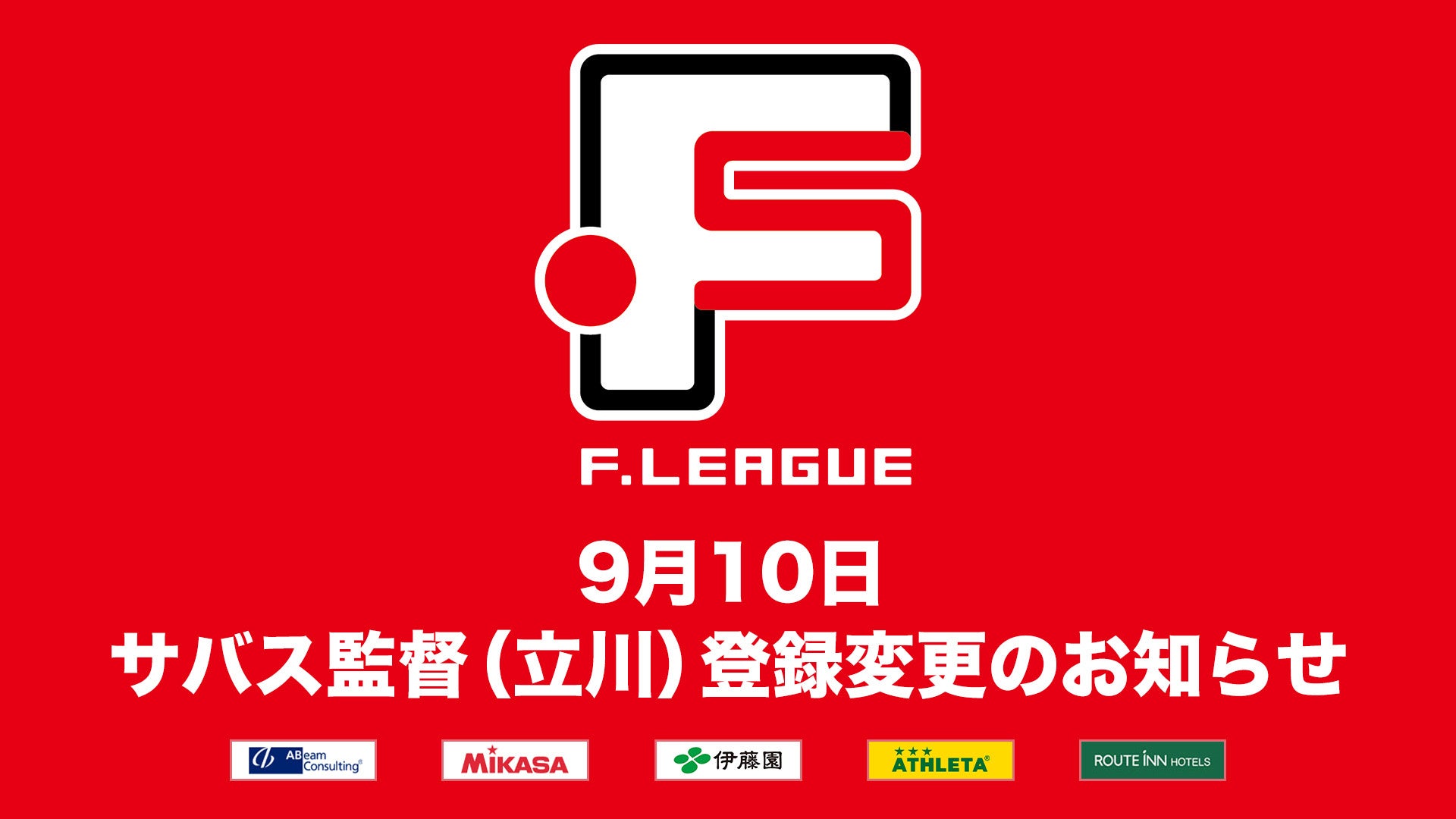 【秋の特別キャンペーン】静ヒルズで大人気プラン「ゴルキャン」を各日4組限定・特別料金でご案内！