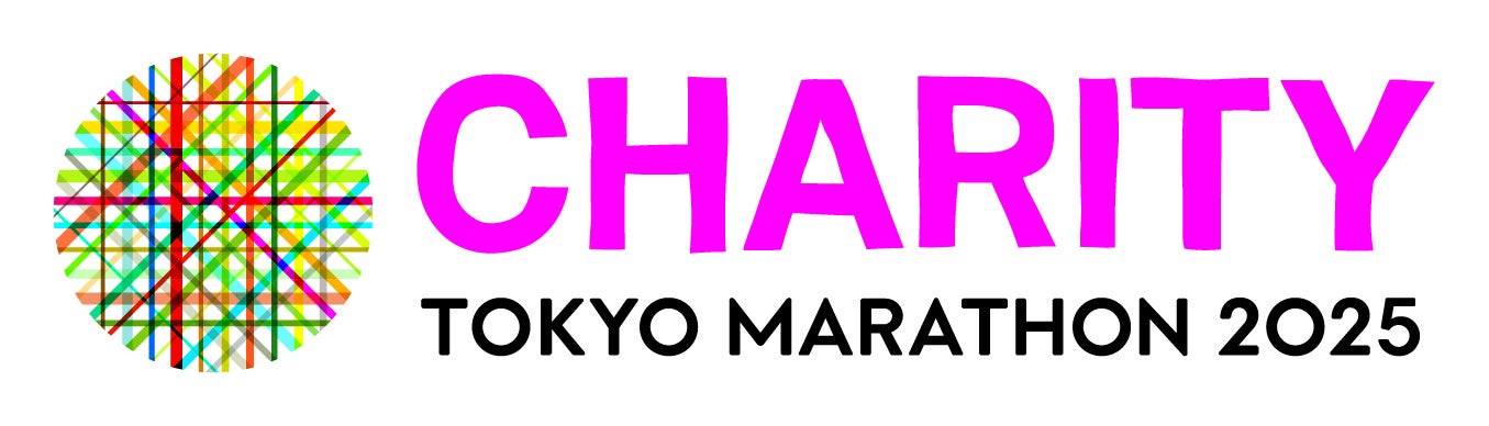 東京マラソン2025 チャリティ過去最高額となる寄付金総額 11億6,860万9,562円