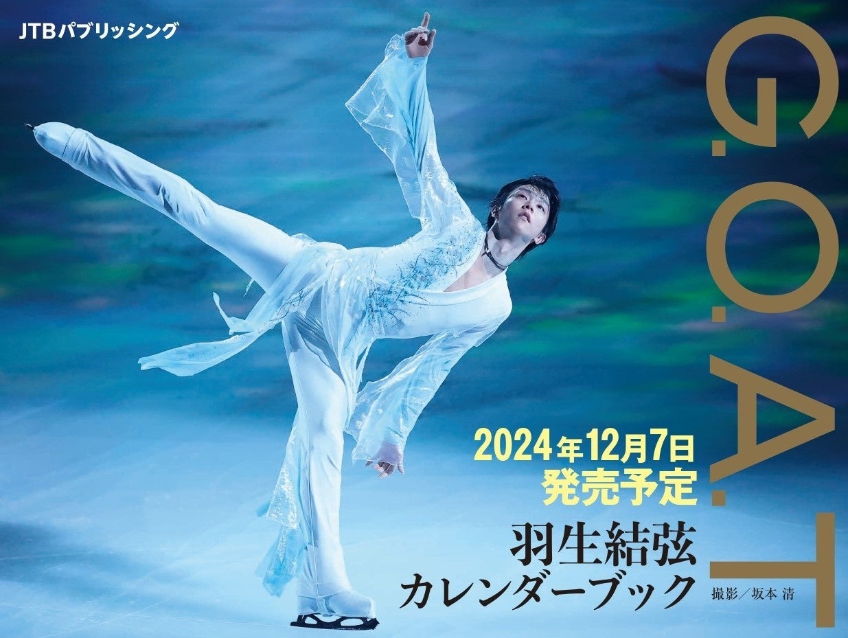 9月15日(日)花井組 PresentsマッチにFC刈谷応援アンバサダー西葉瑞希イベント開催！