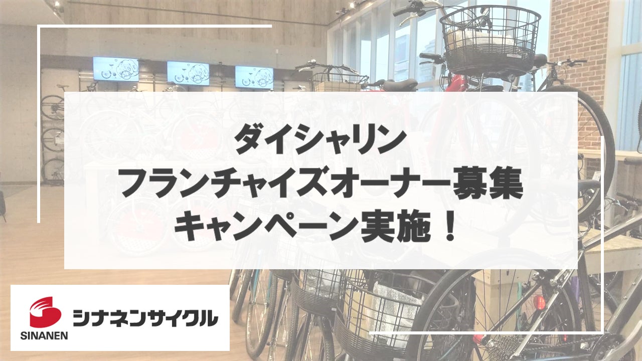 機能性とファッション性を兼ね備えた「マルチウェイスニード」『23区GOLF』より9月12日(金)発売