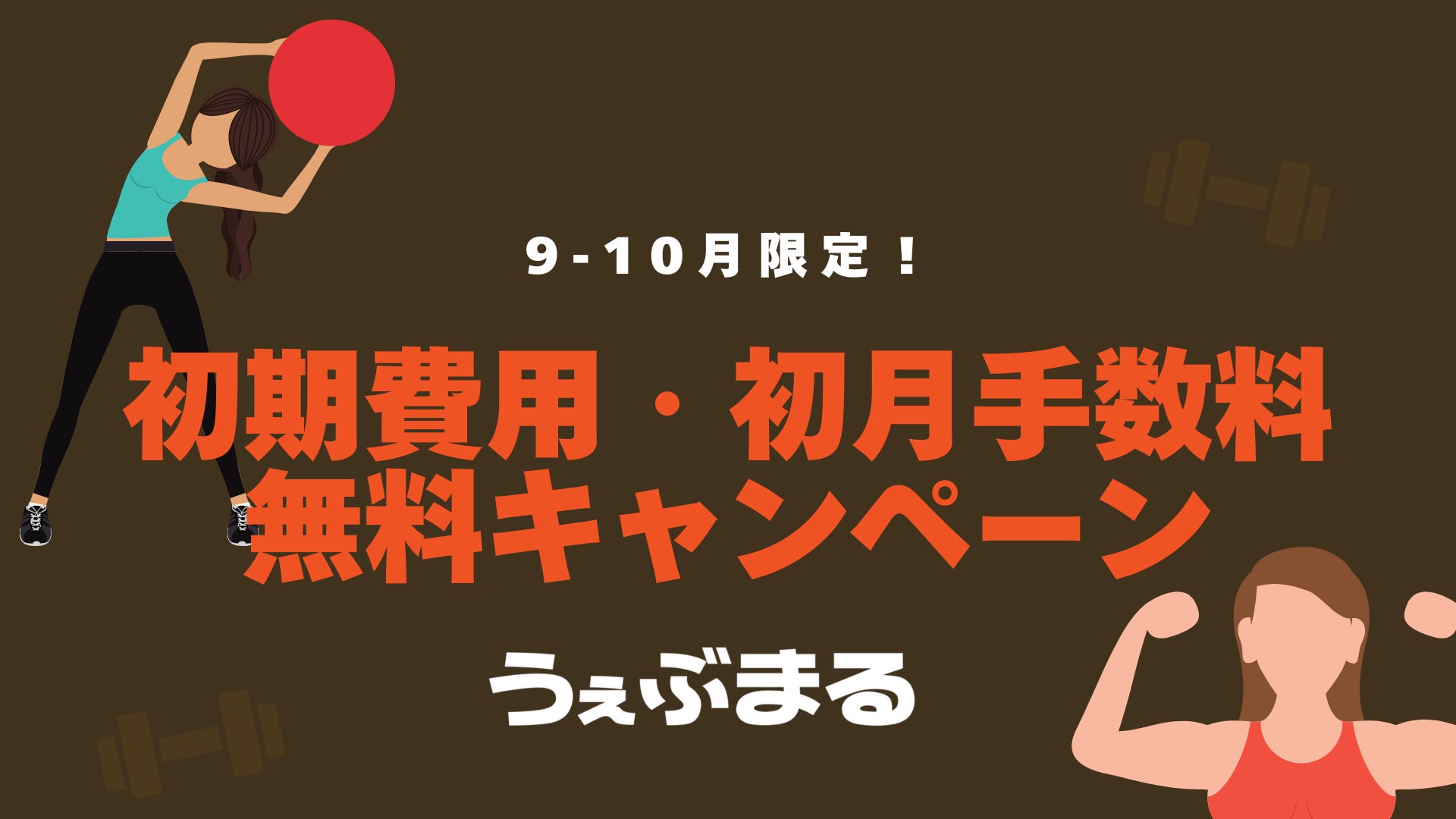 機能性とファッション性を兼ね備えた「マルチウェイスニード」『23区GOLF』より9月12日(金)発売