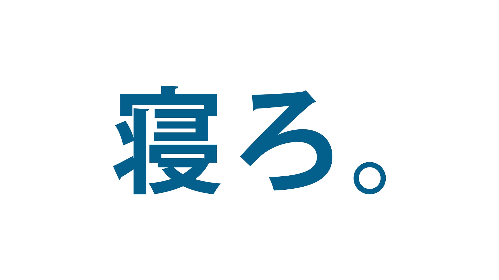 5年ぶりの開催決定！『スポGOMI甲子園2024・東京都大会』参加者募集　40都道府県の高校生が海洋ごみ問題に取り組む