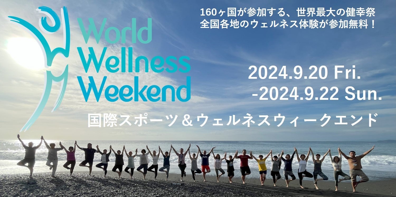 2024年9月24日 に埼玉県初のオフィシャルストアニューバランス エミテラス所沢 オープン