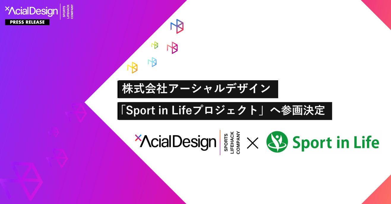 9月世界大会に初出場する 車椅子ハンドボール日本チーム決定！