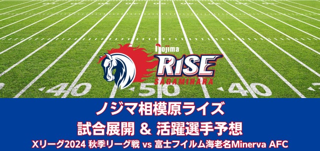 【秋の入会キャンペーン開催中】津市久居のサッカースクールで幼児・小学生の新規会員を大募集！