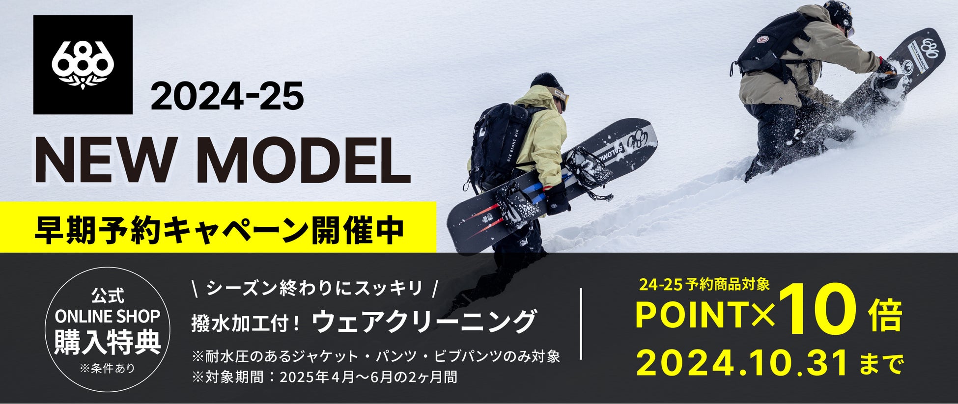 累計観客数約1万2千人！空手の全国大会を連続開催！「空手WEEK2024」密着レポート