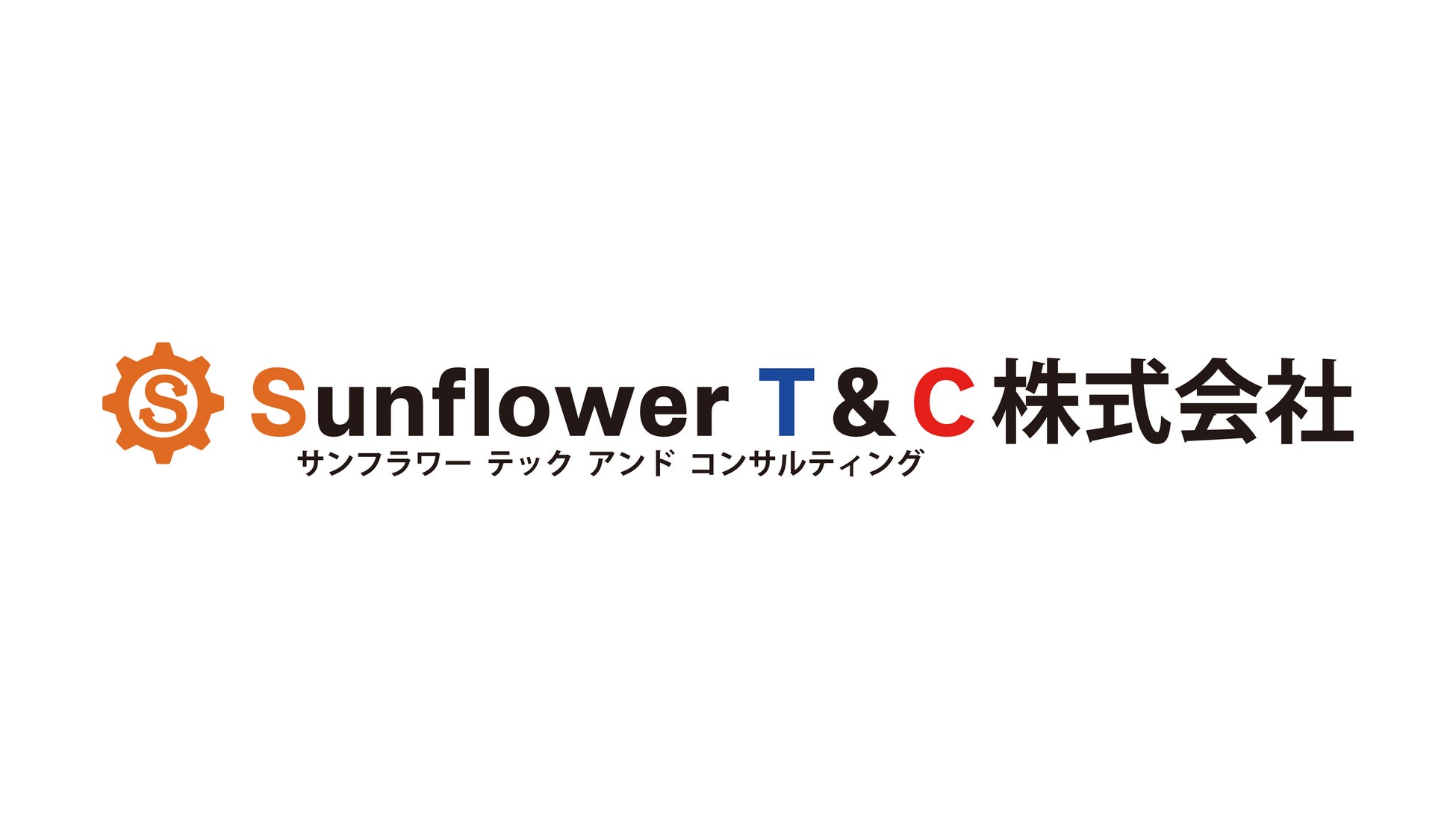 【シントトロイデン】Ｓｕｎｆｌｏｗｅｒ　Ｔ＆Ｃ株式会社様とのスポンサー契約締結に関して