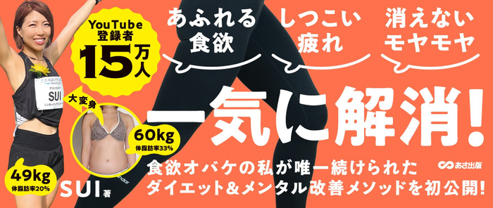 【新商品】自転車パーツブランド「GORIX」から、自転車グリップ(GWR 1983)が新発売!!