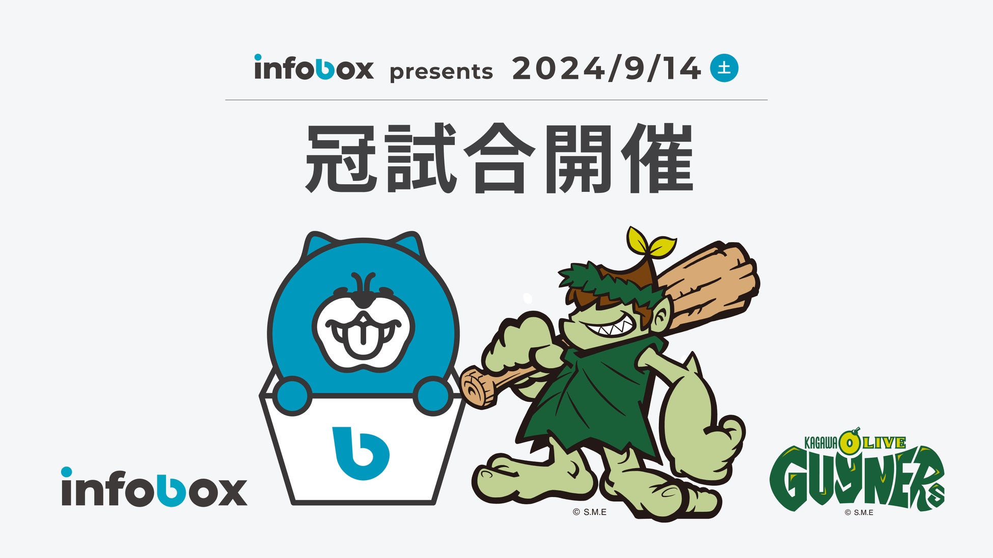 日本代表オープン部門が準優勝！ウィメン部門はSOTG賞受賞！[WFDF2024世界アルティメット選手権大会]