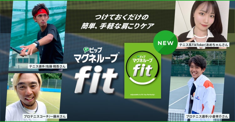 【千葉県佐倉市】佐倉コスモスフェスタで電動キックボードを貸し出します（10/5～10/20）