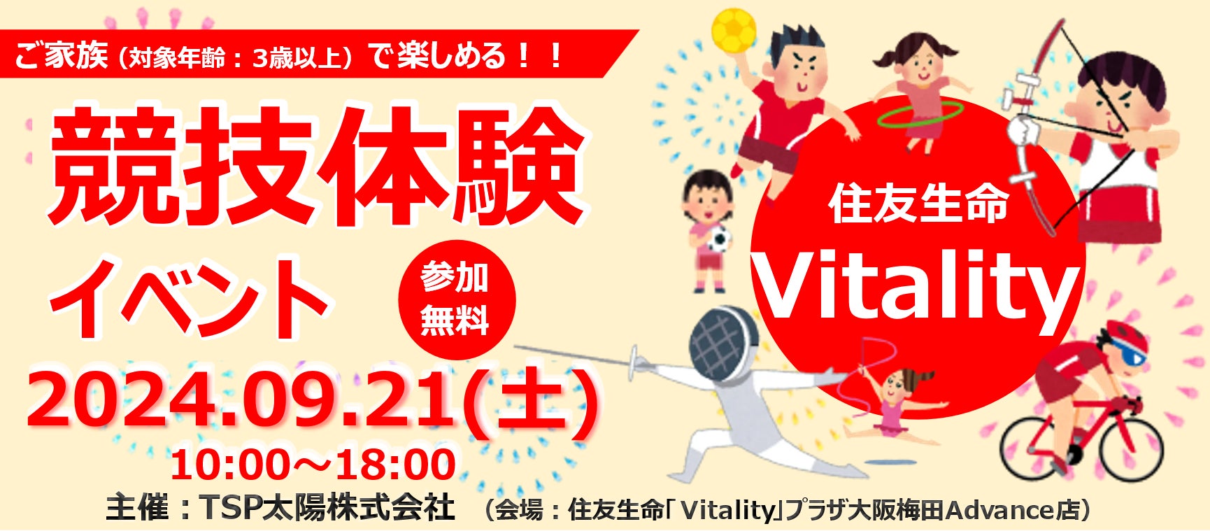 仙台PARCO×仙台89ERS 『仙台89ERSクラブ創設20周年記念ポップアップショップ＠仙台PARCO』開催‼️選手との記念撮影会やSDGｓ企画など盛り沢山！