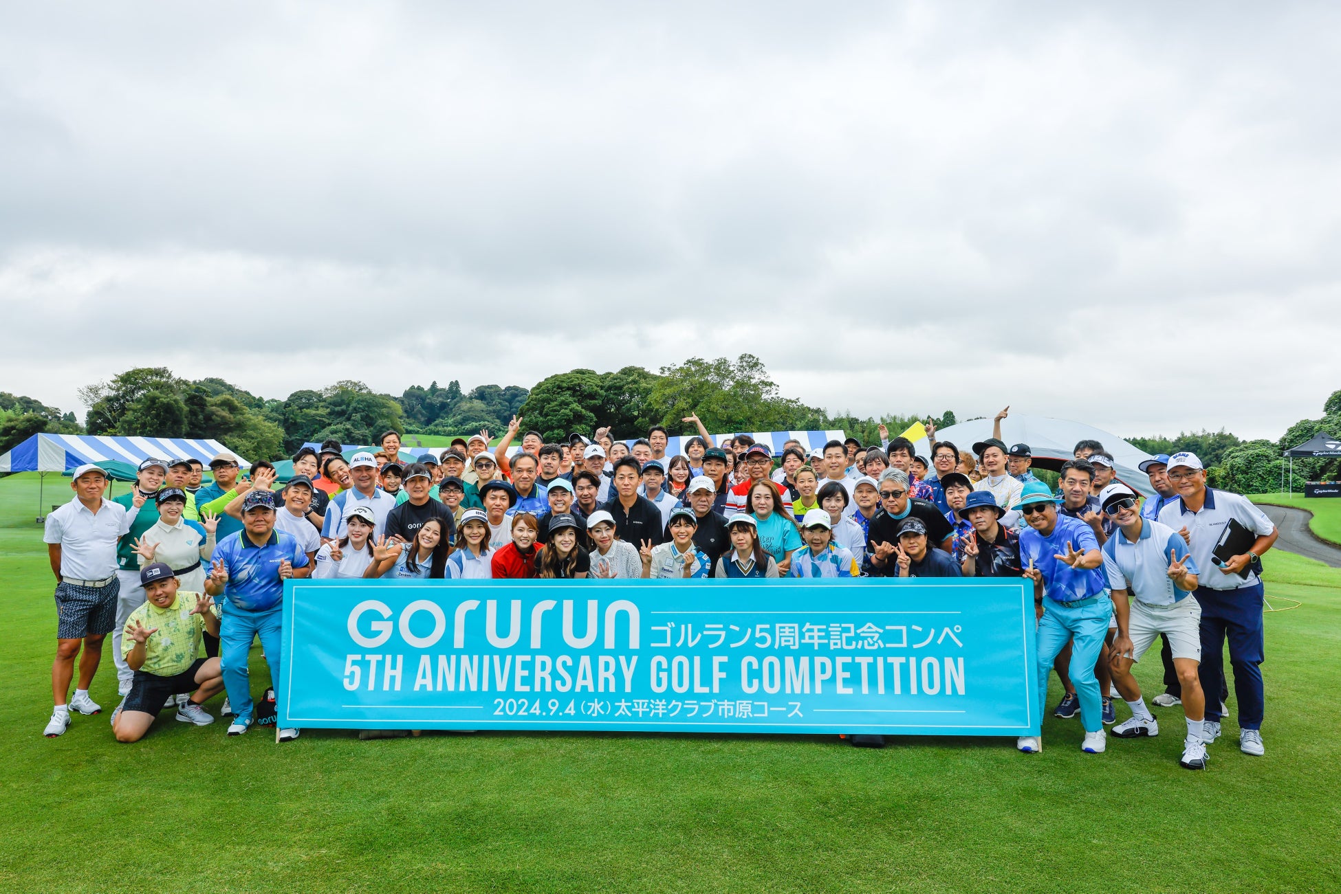 ゴルフスクール「Chicken Golf（チキンゴルフ）」は「GORURUN5周年記念ゴルフコンペ」に協賛しました