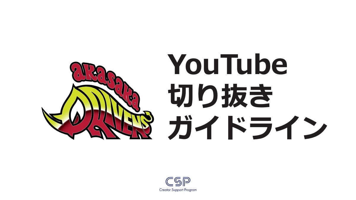 【バンビシャス奈良】阿部友和選手との2024-25シーズン契約合意のお知らせ