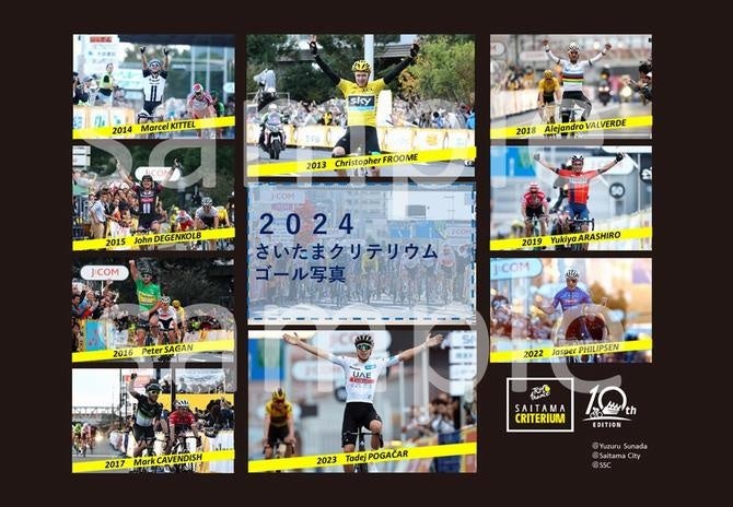 J:COM presents 2024 ツール・ド・フランスさいたまクリテリウム 10回記念大会「10回大会記念レジェンドタオル」等のオフィシャルグッズ第二弾の発売が決定しました