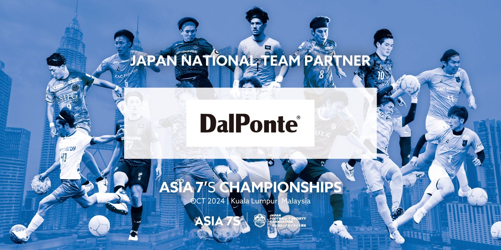 一般社団法人 日本ソサイチ連盟【ソサイチ日本代表】“DalPonte”オフィシャルサプライヤー締結のお知らせ