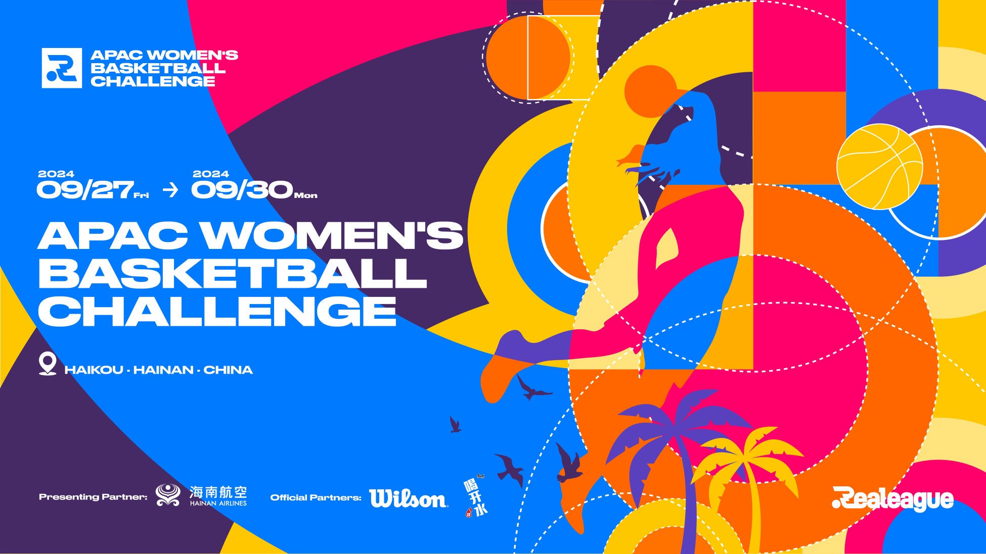 Realeague、「APAC Women’s Basketball Challenge」を中国・海南で初開催