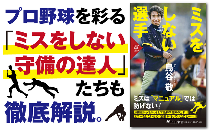 「どんな状況でも絶対に寄せる！」YouTubeで話題の状況別アプローチメソッドでベストスコアを目指す！【ゴルフ】