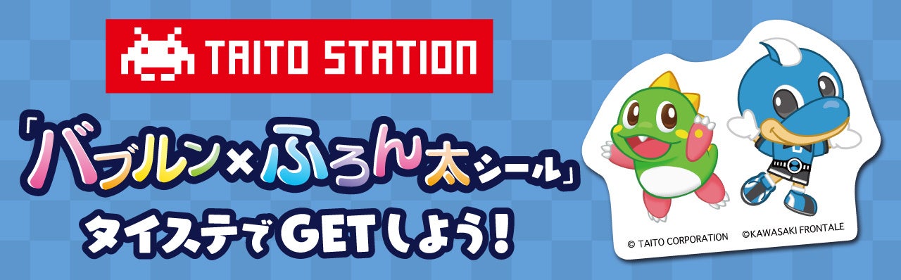 【新商品】プロレスバラエティ「新日ちゃんぴおん！」からカプセルトイが12月より全国のカプセルトイコーナーに登場！