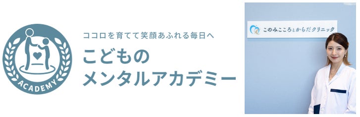 第25回夏季デフリンピック競技大会東京2025の協賛契約を締結