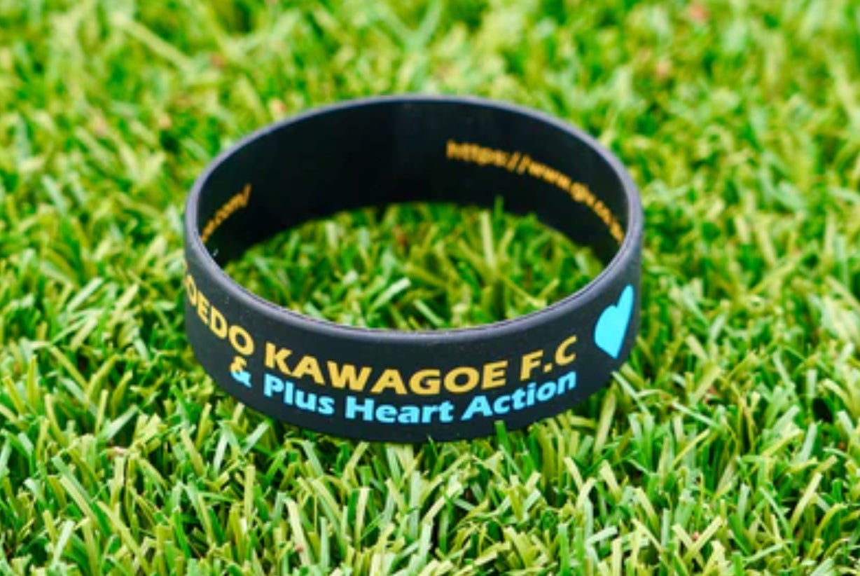 埼玉県川越市からJリーグを目指す「COEDO KAWAGOE F.C」、「オリジナルラバーバンド (プラスハートアクション「青いハート」)」の売上寄付を実施