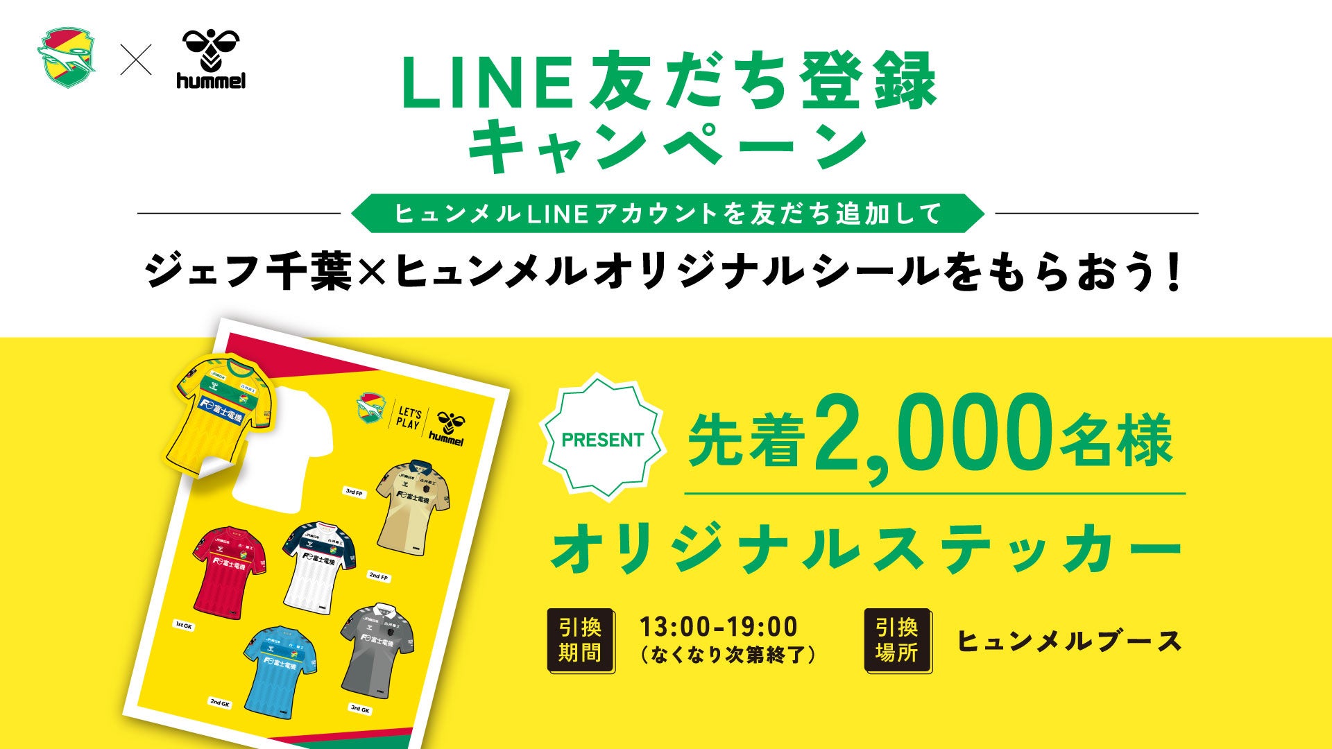 都心のオフィスが子どもたちのスポーツの場へ！株式会社biimaがTKPと連携し、3-12歳の子どもたちへスポーツを楽しむ会場を展開！