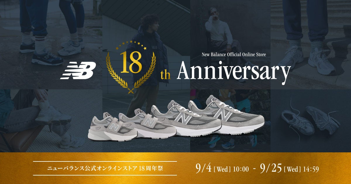 ごみ拾い×ジョギングで名古屋栄をきれいに！70th ANNIVERSARY 中部電力 MIRAI TOWER presents　Hisaya Plogging Weekend 1stを開催します。