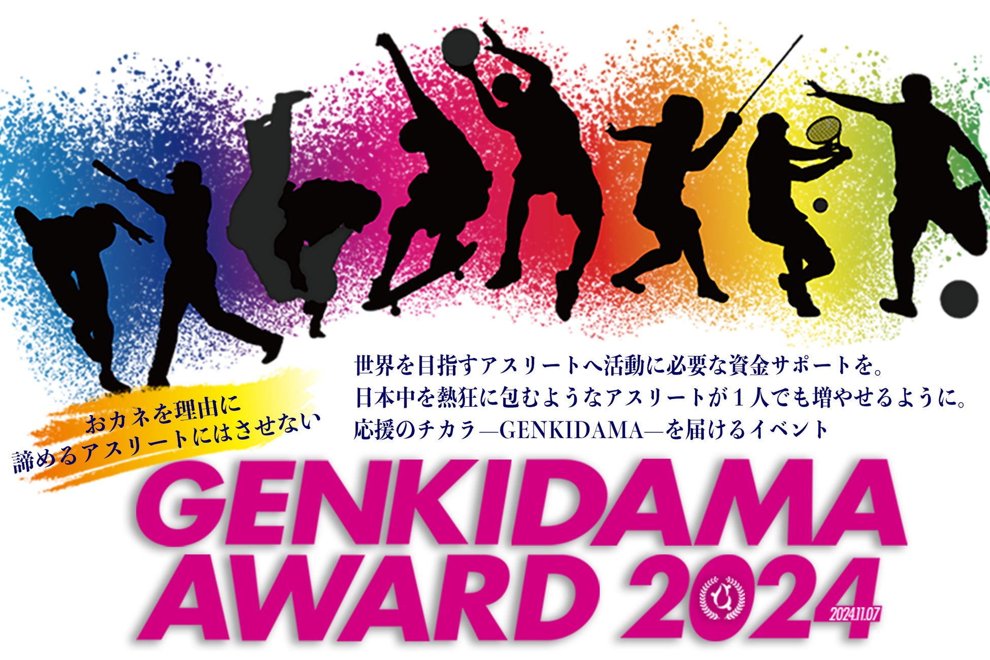 コールマン主催キャンプイベントを石川・能登で開催！「The Coleman Camp 2024」