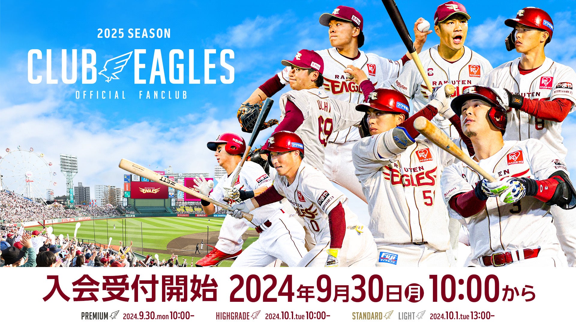 大谷翔平“50-50”達成へ、元同僚の杉谷拳士が期待大／大谷と松井秀喜の共通点を川﨑宗則が発見！『ABEMAスポーツタイム』9月15日（日）放送終了後より「ABEMA」で無料見逃し配信開始