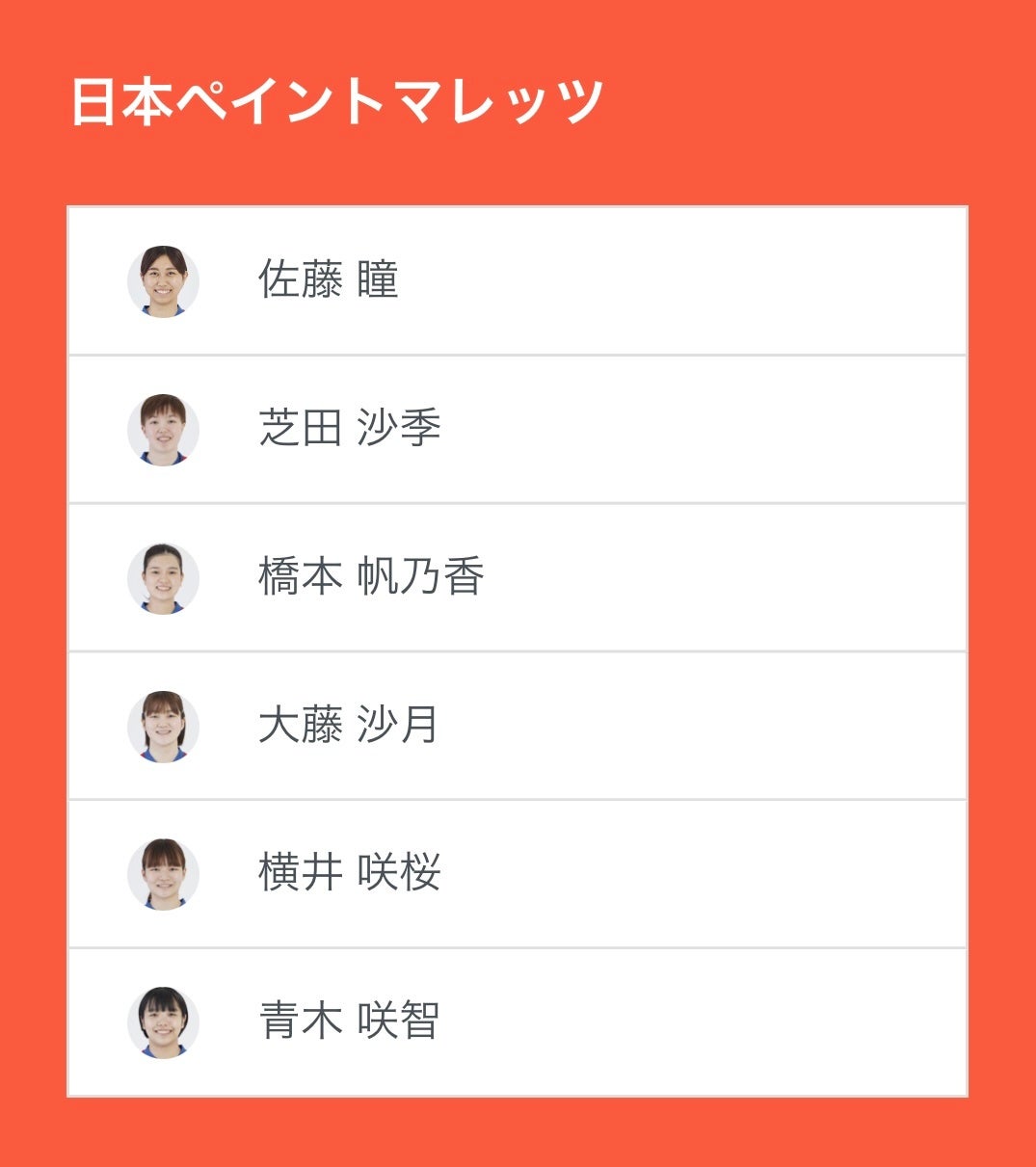 DDTプロレスリング　福島・Jヴィレッジ「路上プロレス in 楢葉町～Jヴィレッジ～」９月21日（土）開催決定